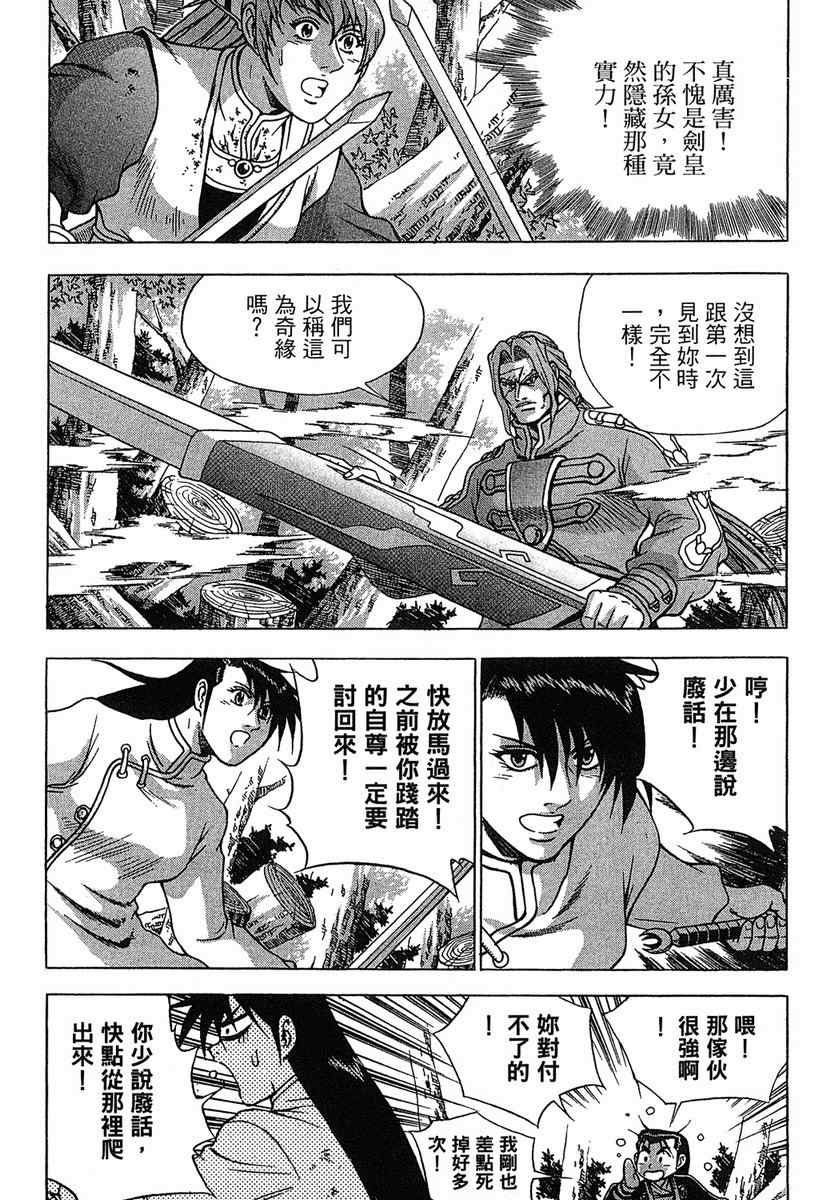 第38卷