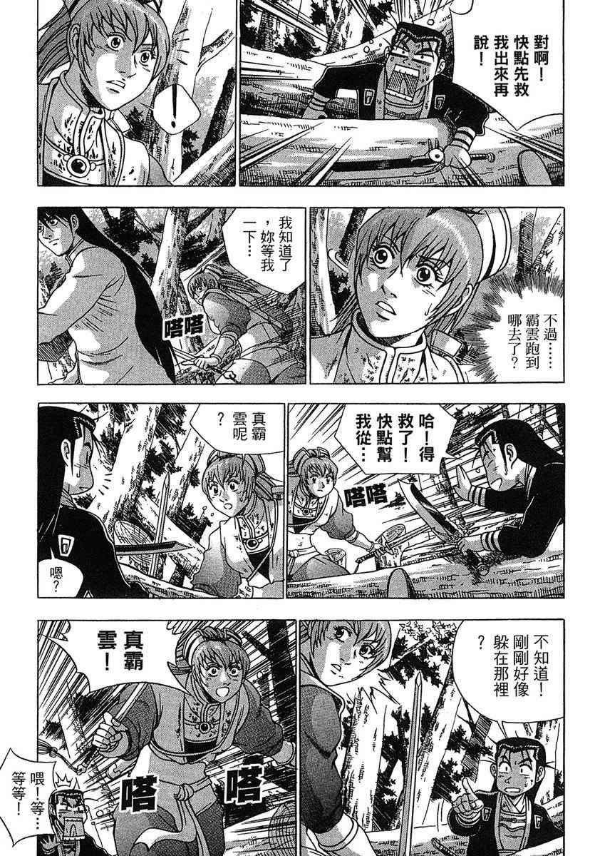 第38卷