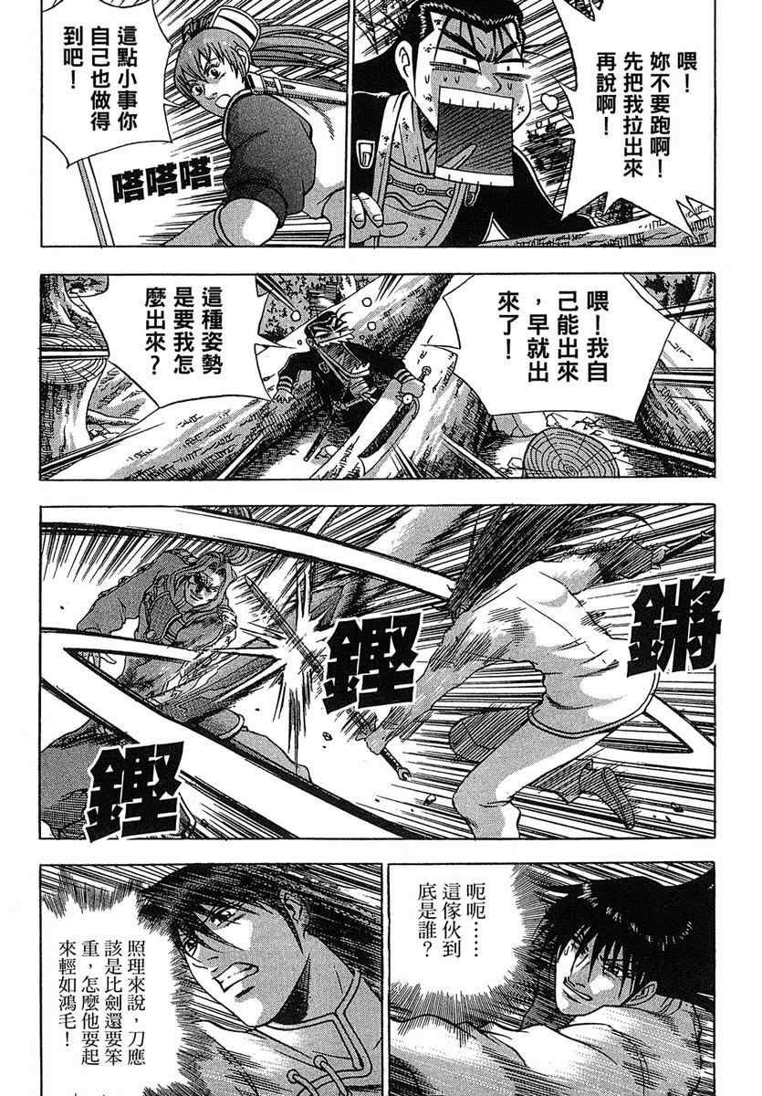 第38卷