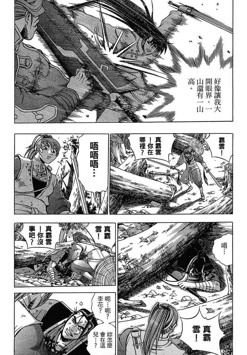 第38卷