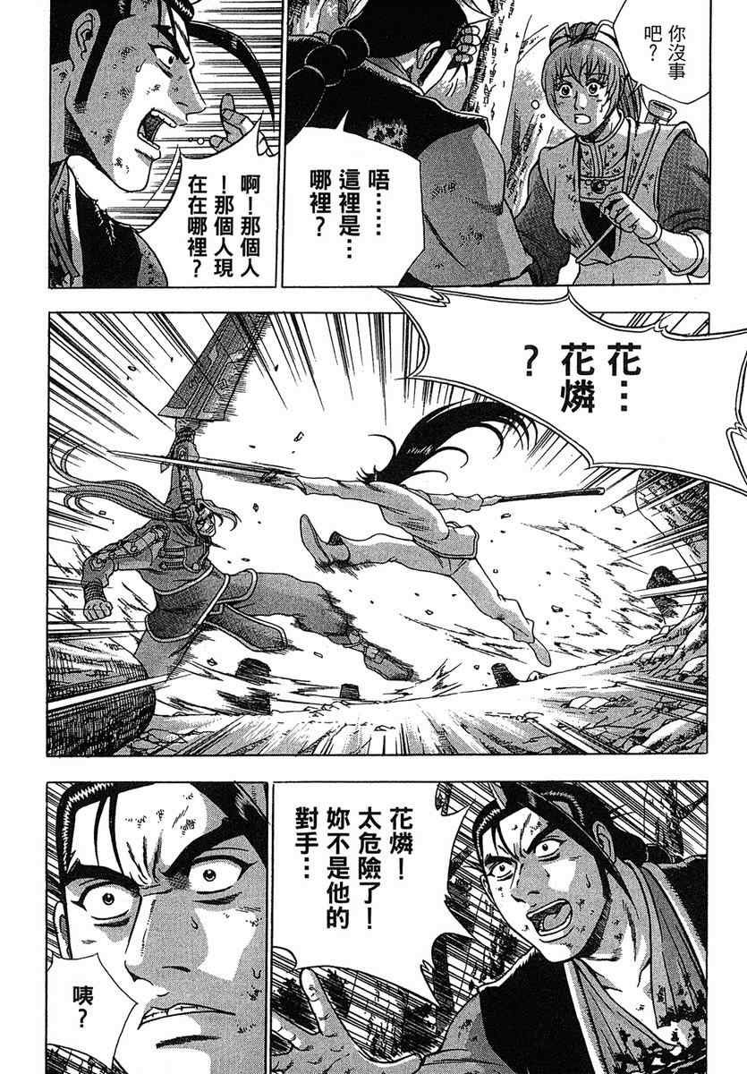第38卷