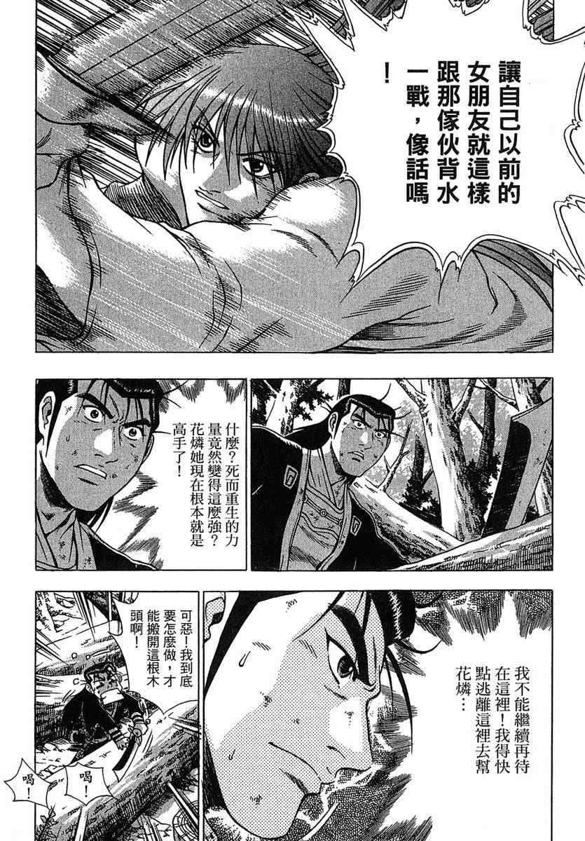 第38卷