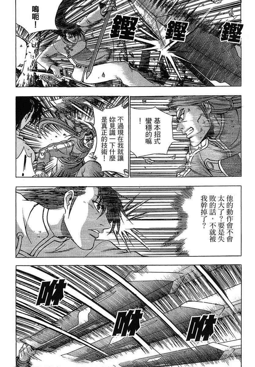第38卷