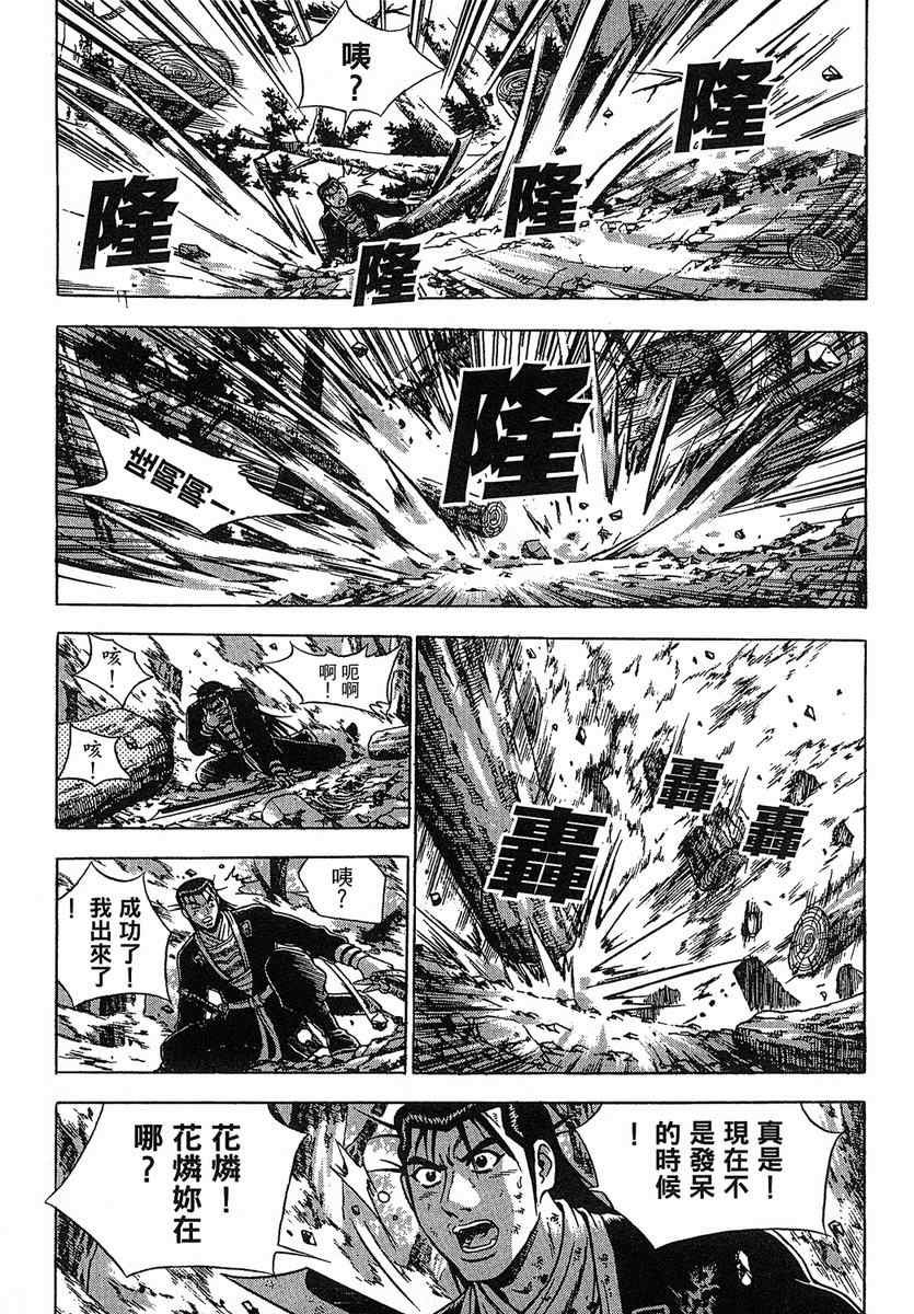 第38卷