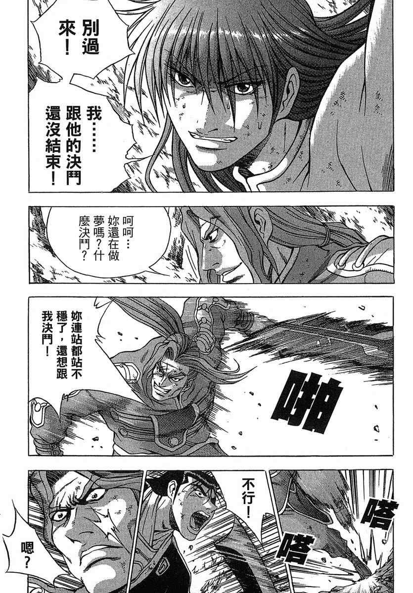 第38卷