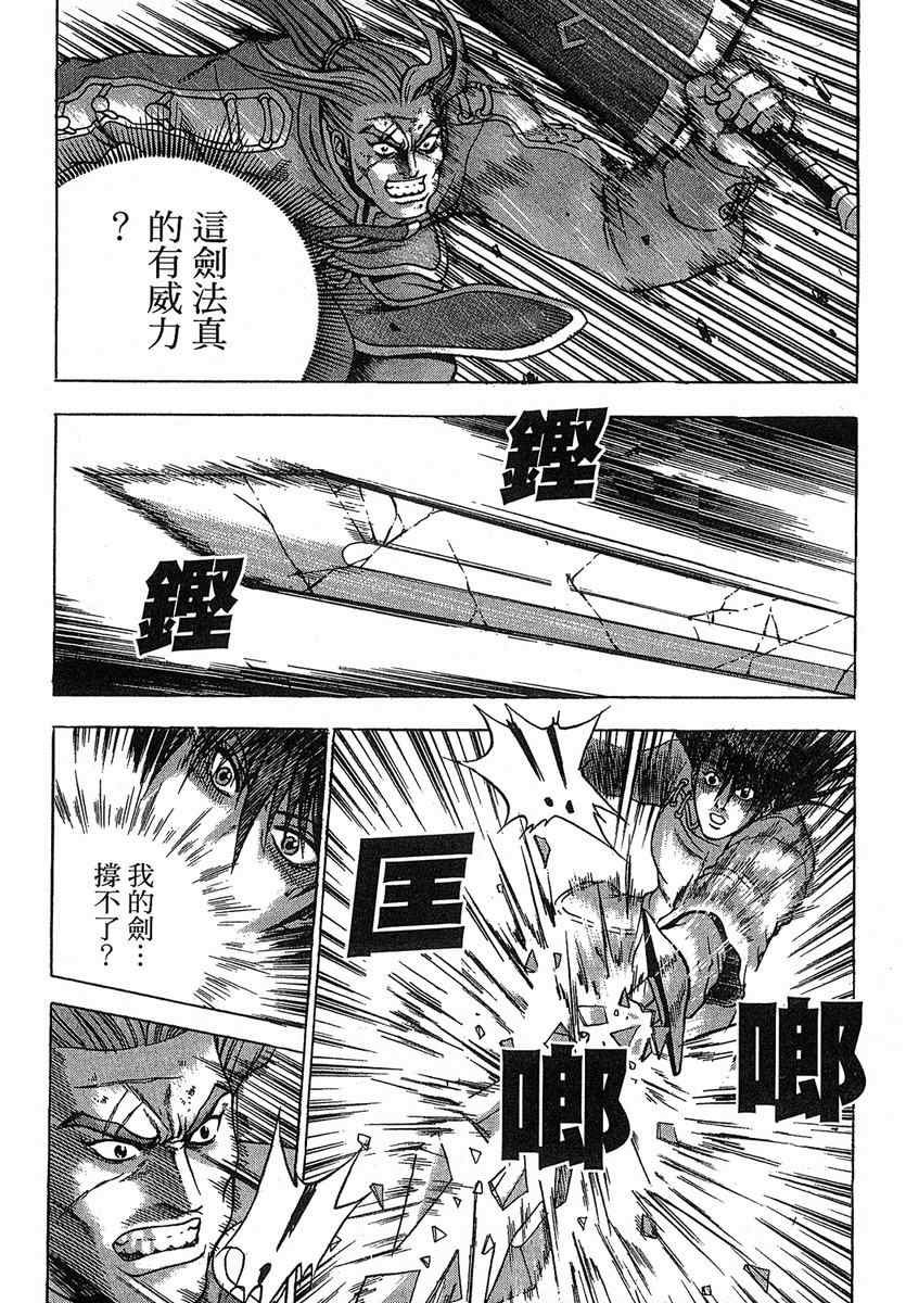 第38卷