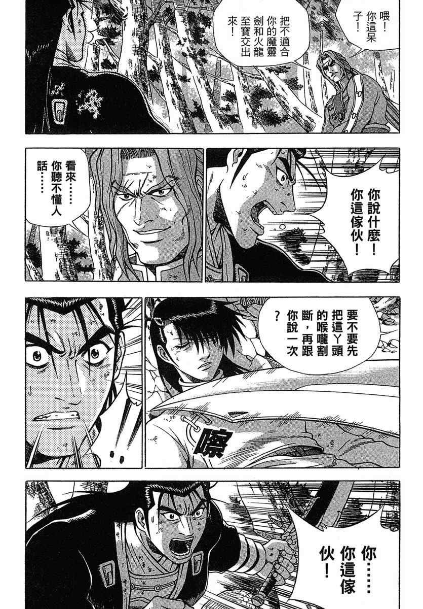 第38卷