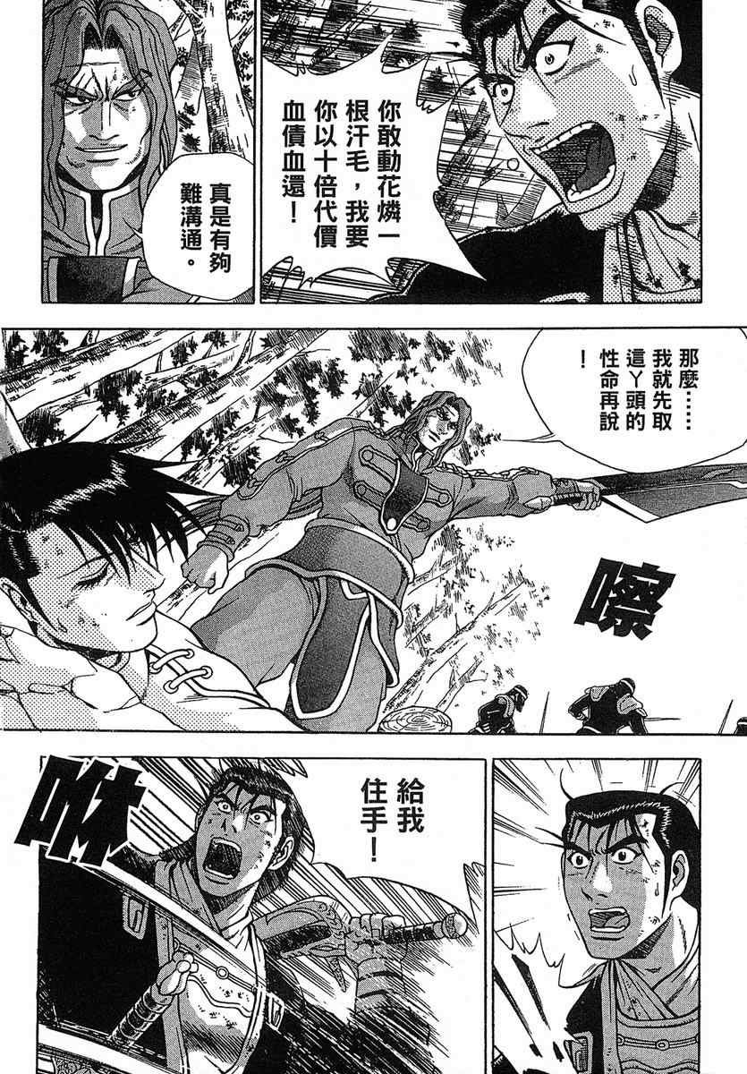 第38卷
