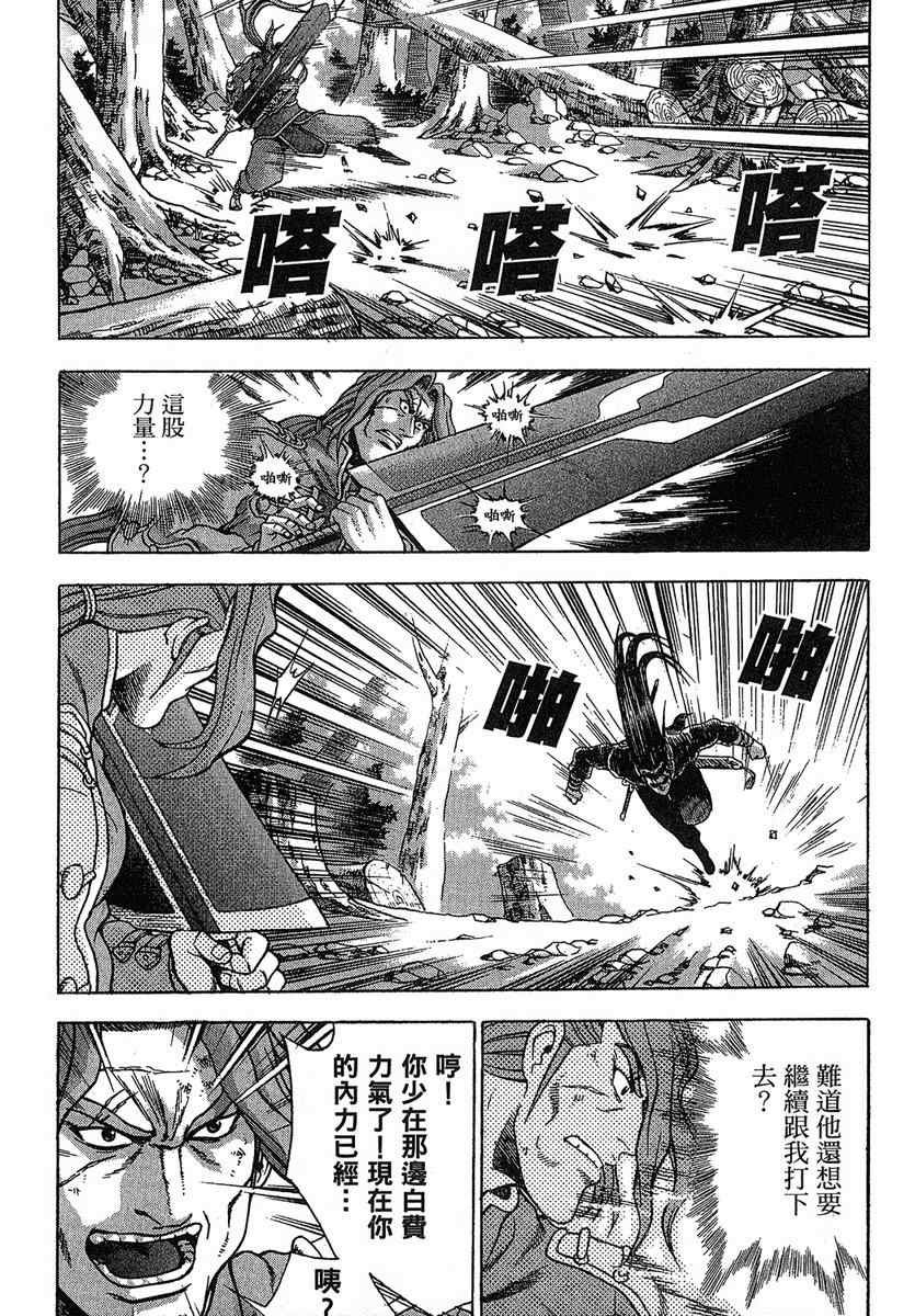 第38卷