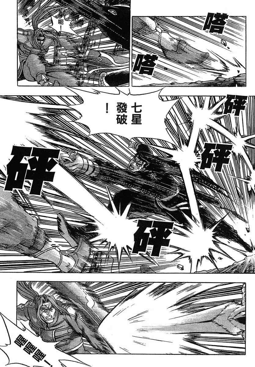 第38卷
