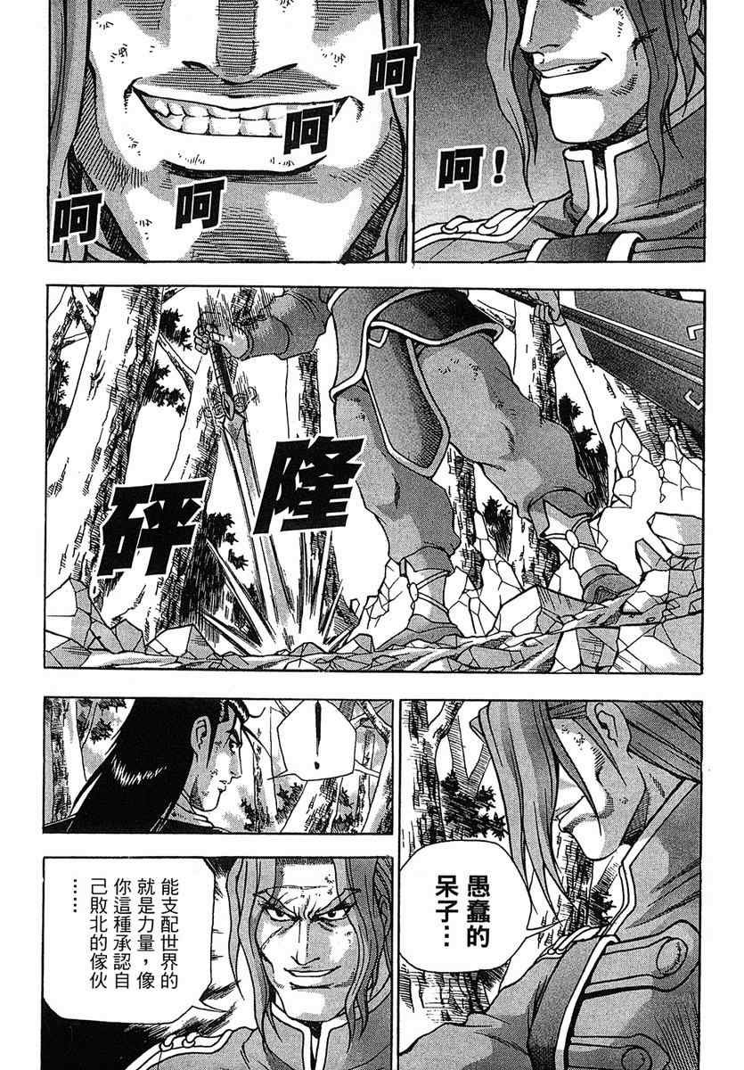 第38卷