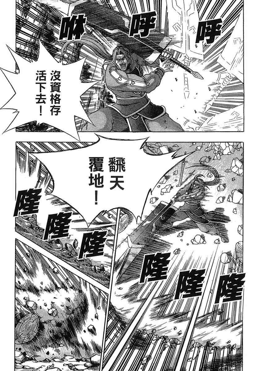 第38卷