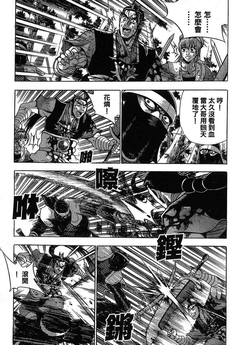 第38卷