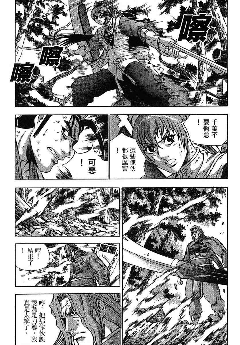 第38卷