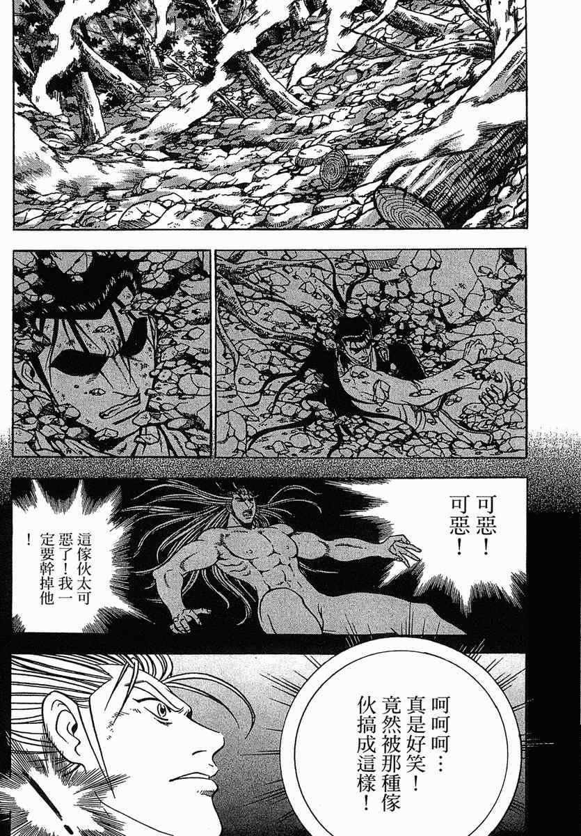 第38卷