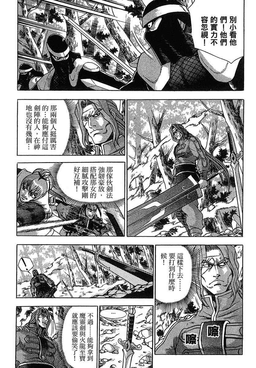 第38卷