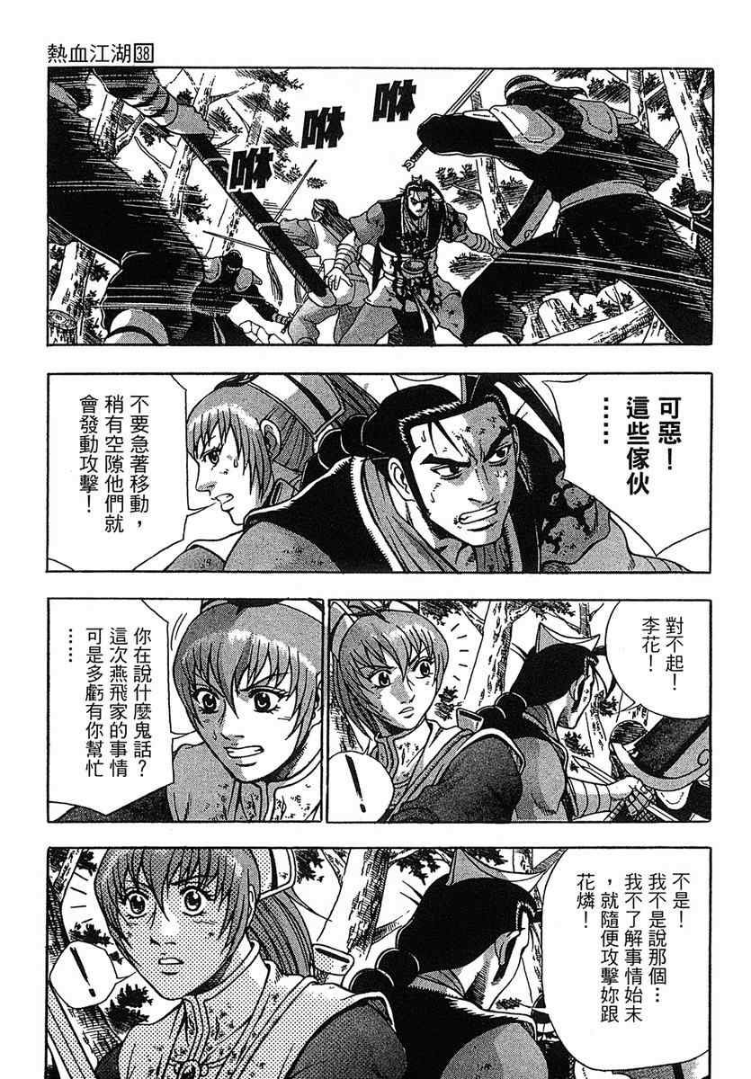 第38卷