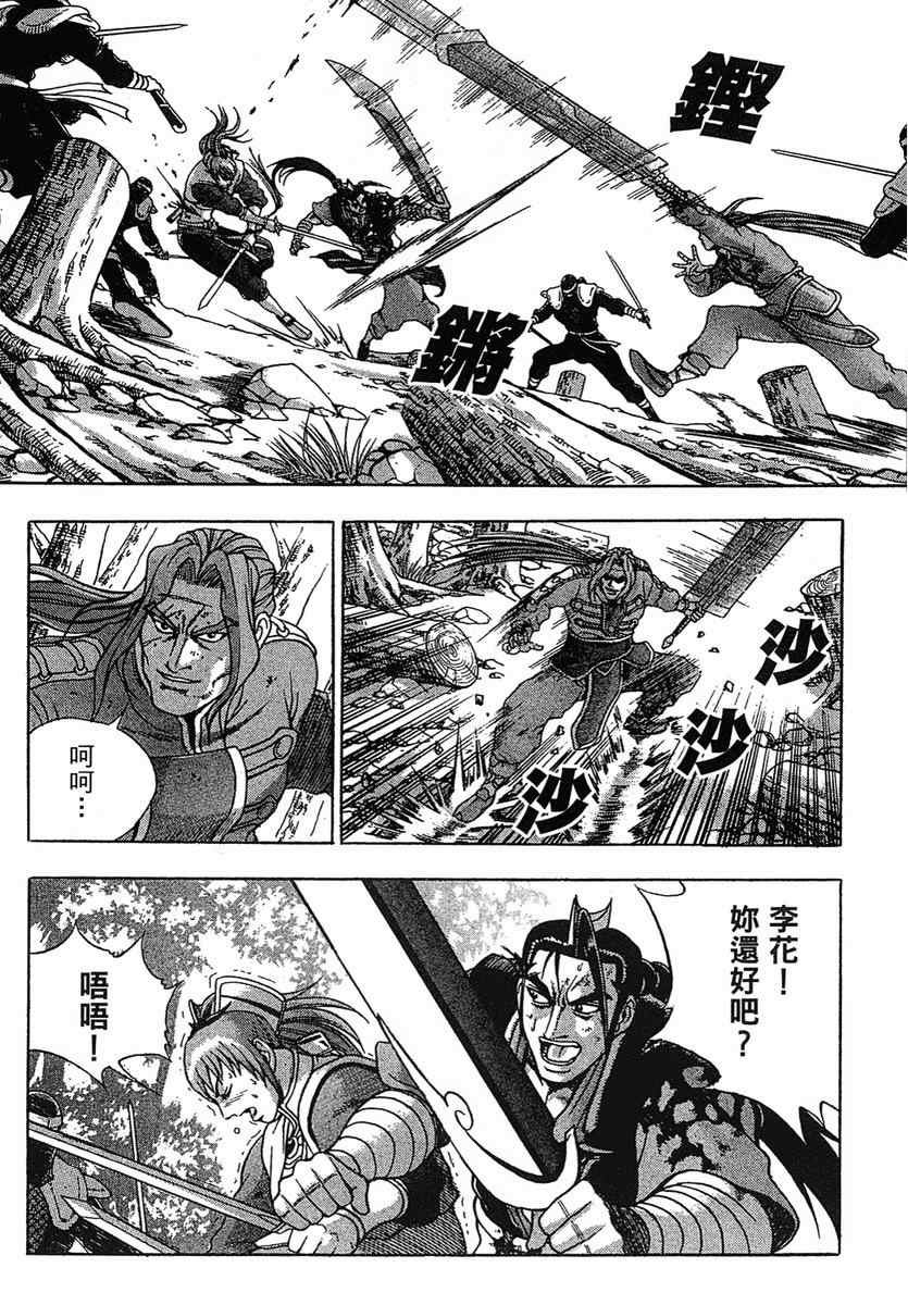 第38卷
