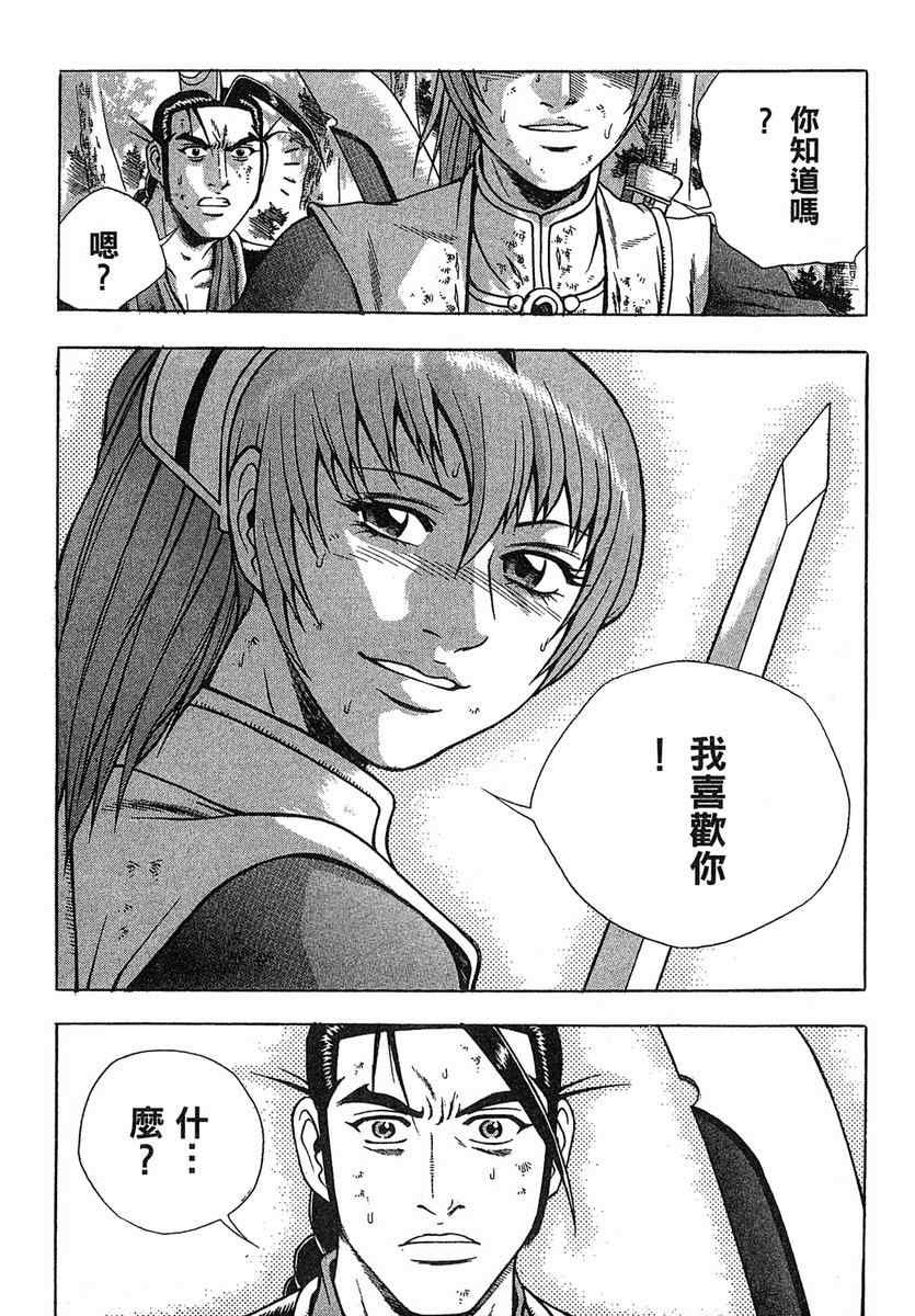 第38卷