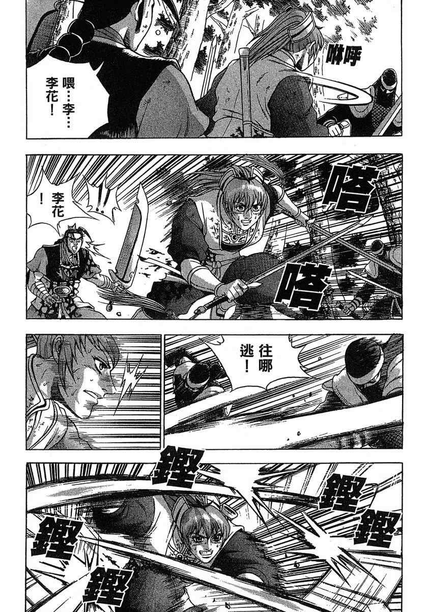 第38卷