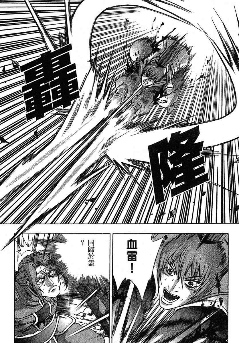 第38卷