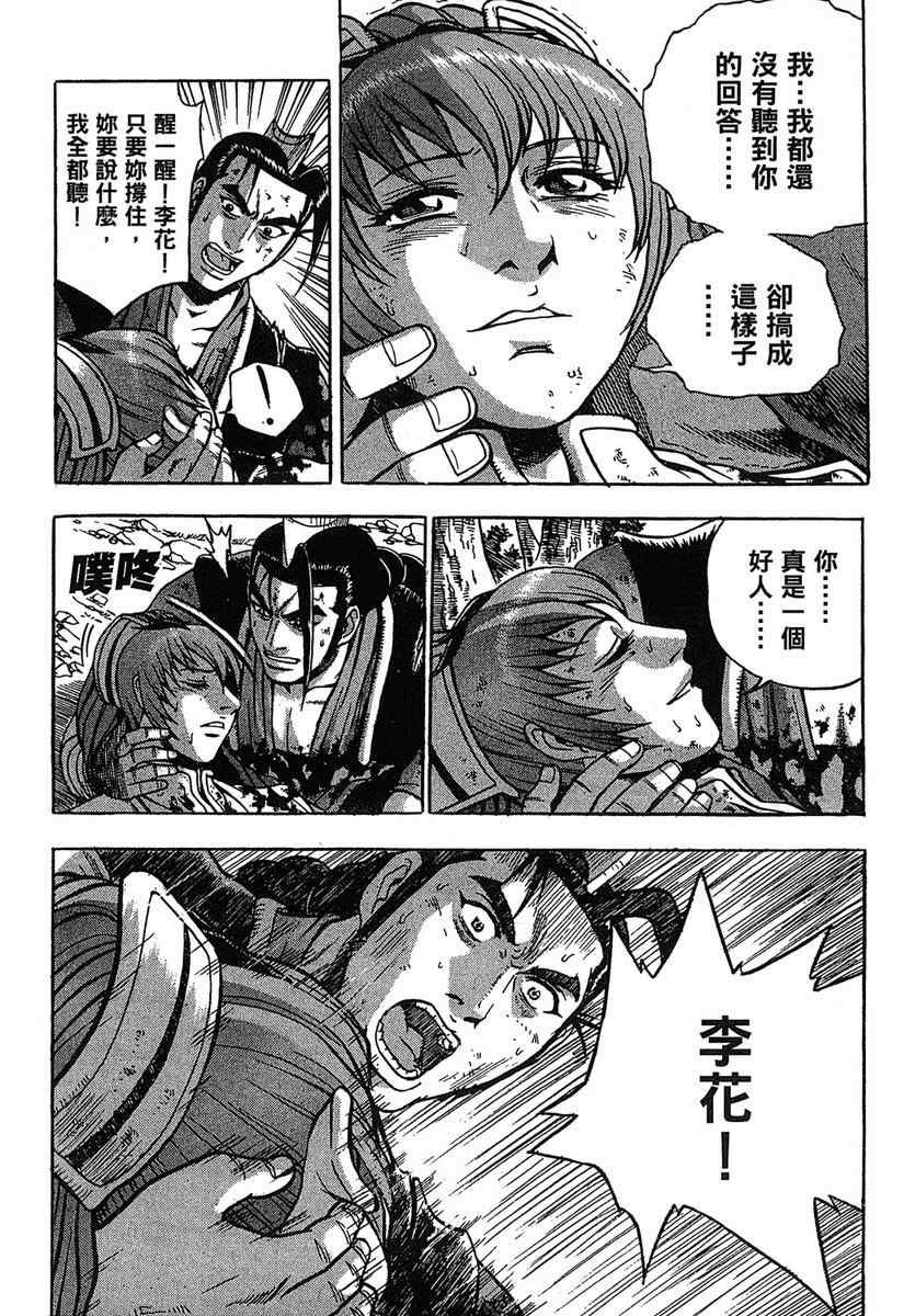 第38卷