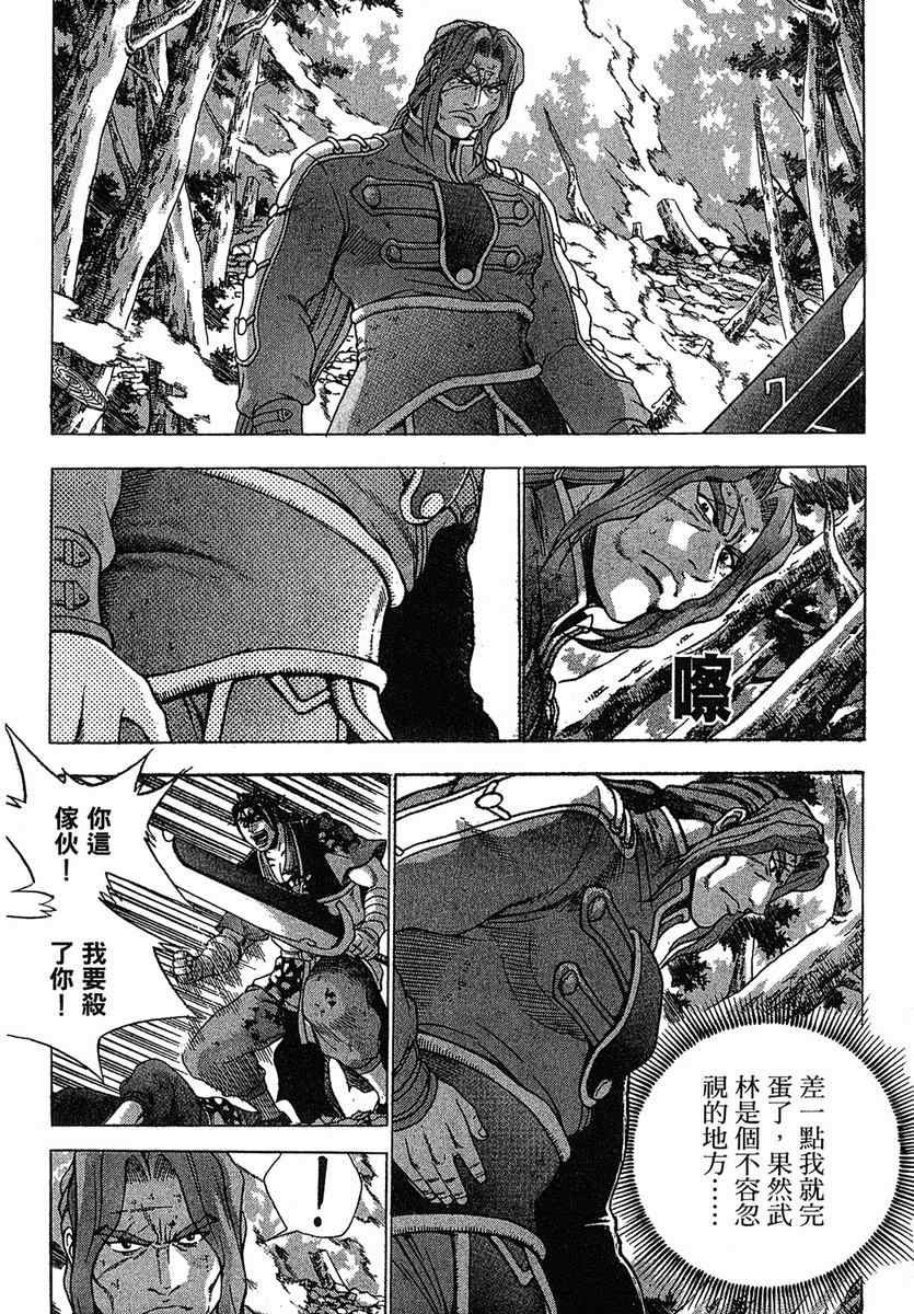 第38卷