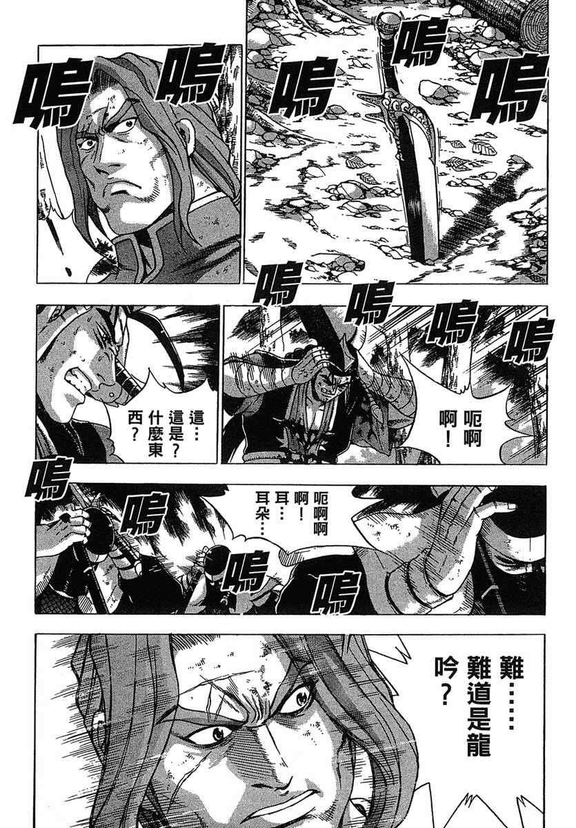 第38卷