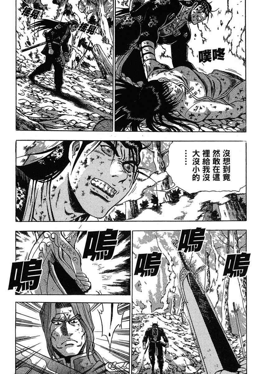 第38卷