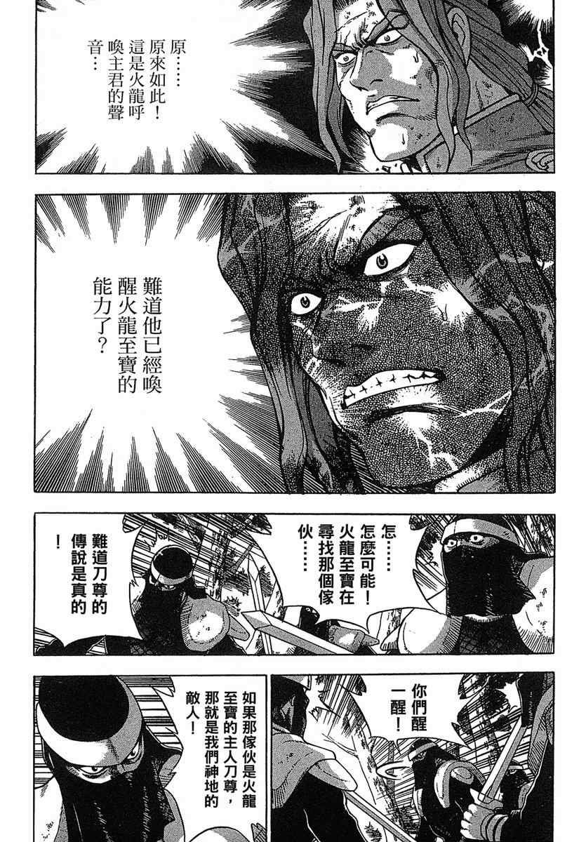 第38卷