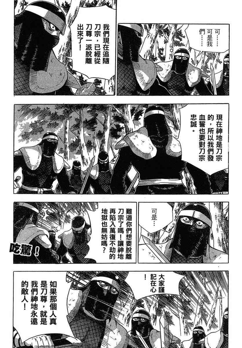 第38卷