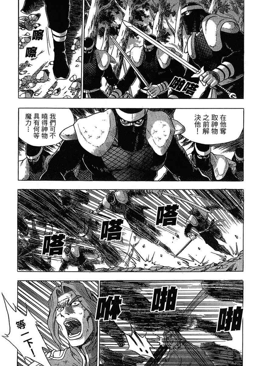 第38卷