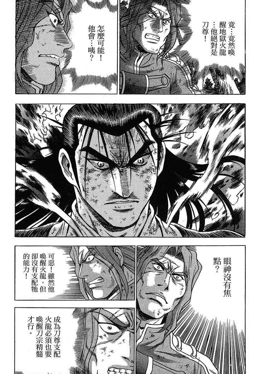 第38卷