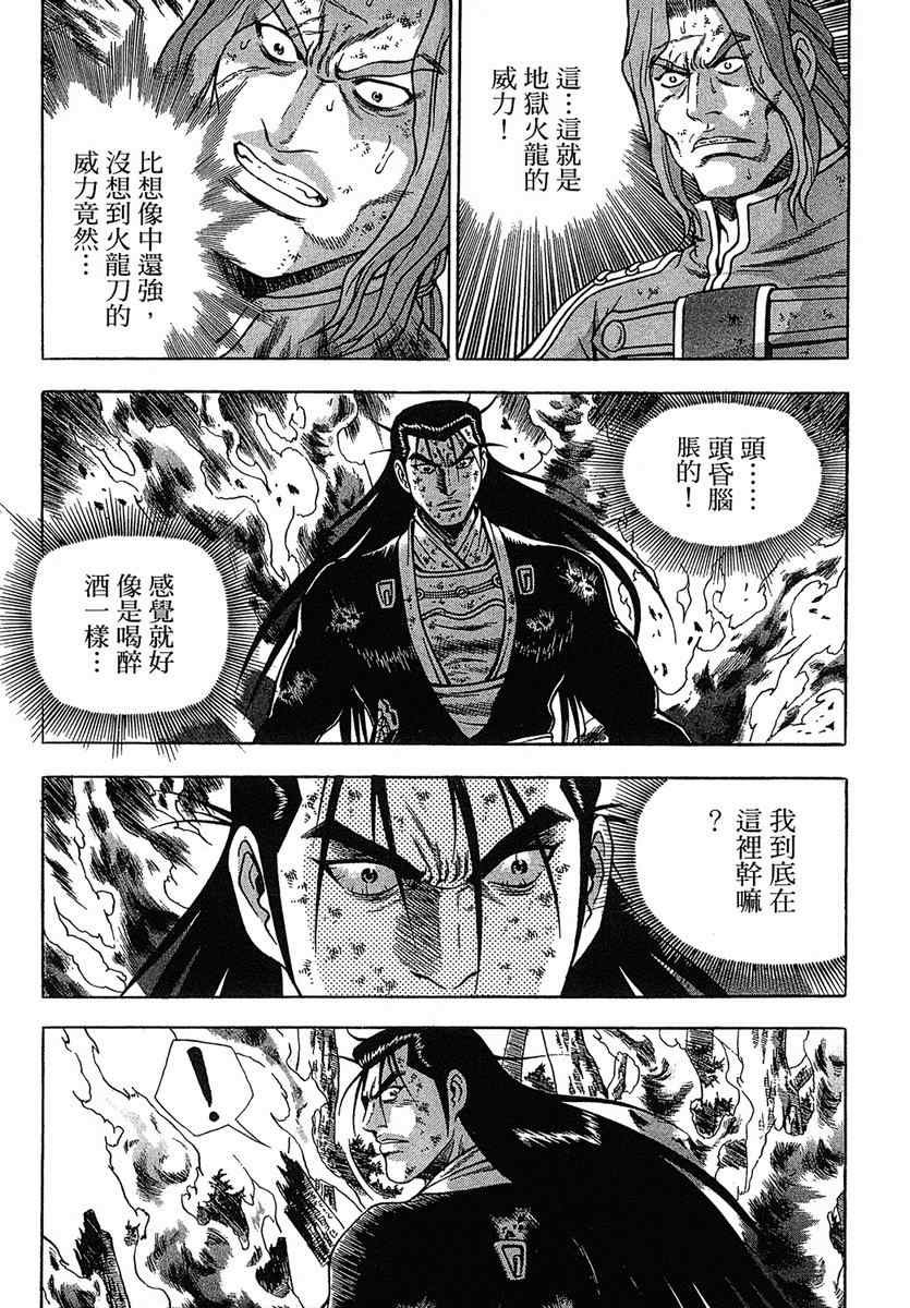 第38卷