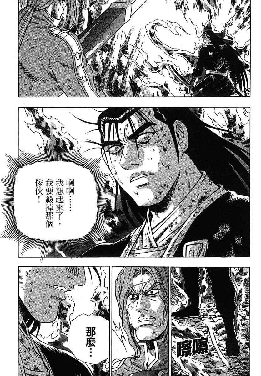 第38卷