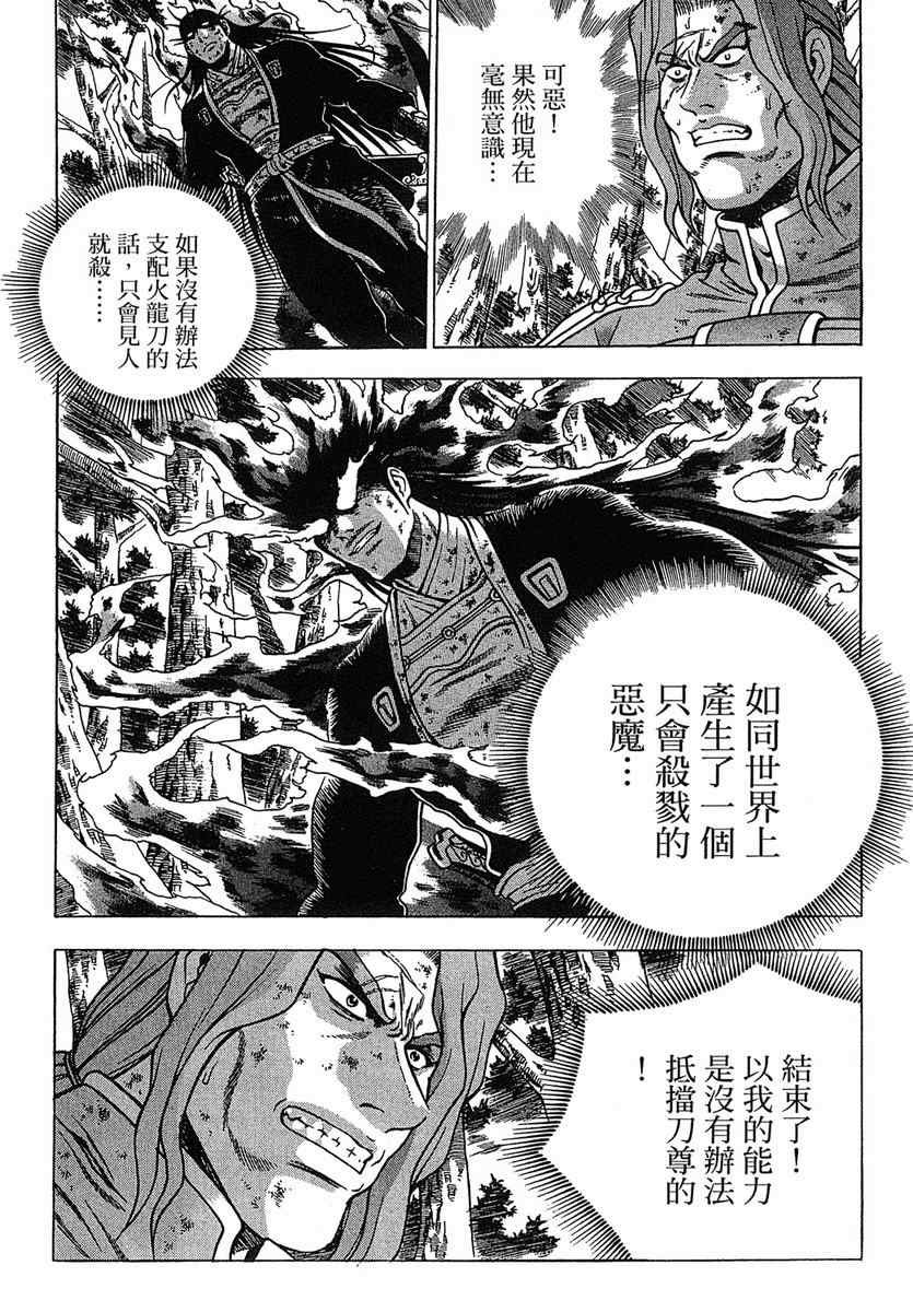 第38卷