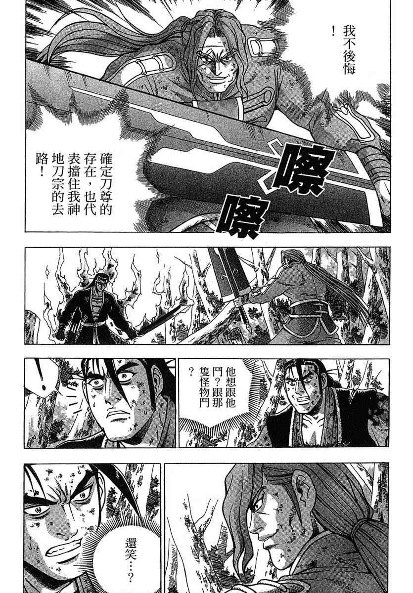 第38卷