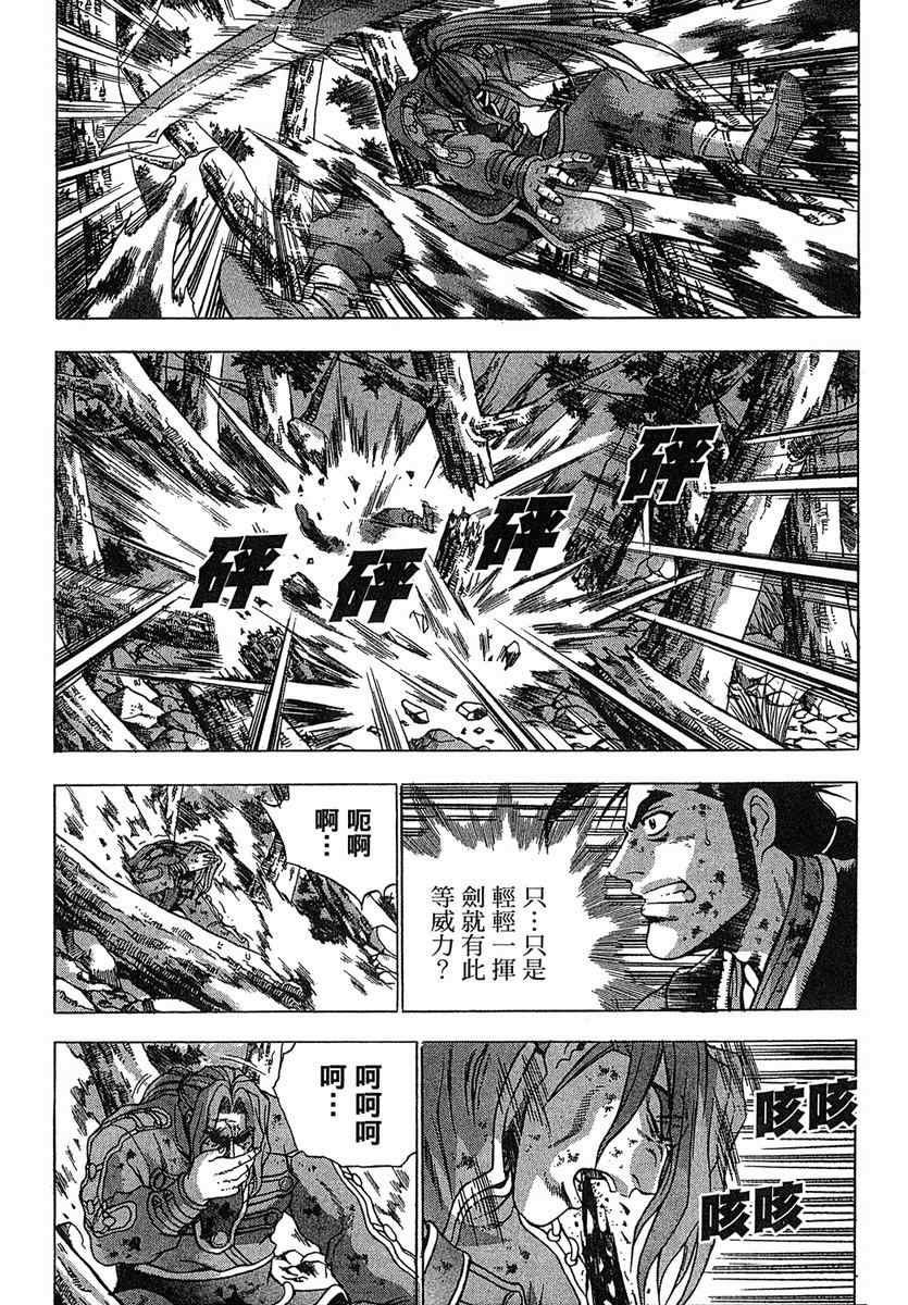 第38卷