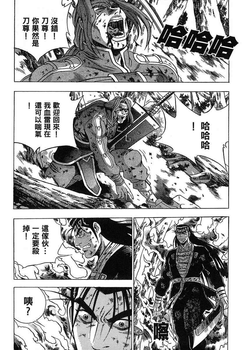 第38卷