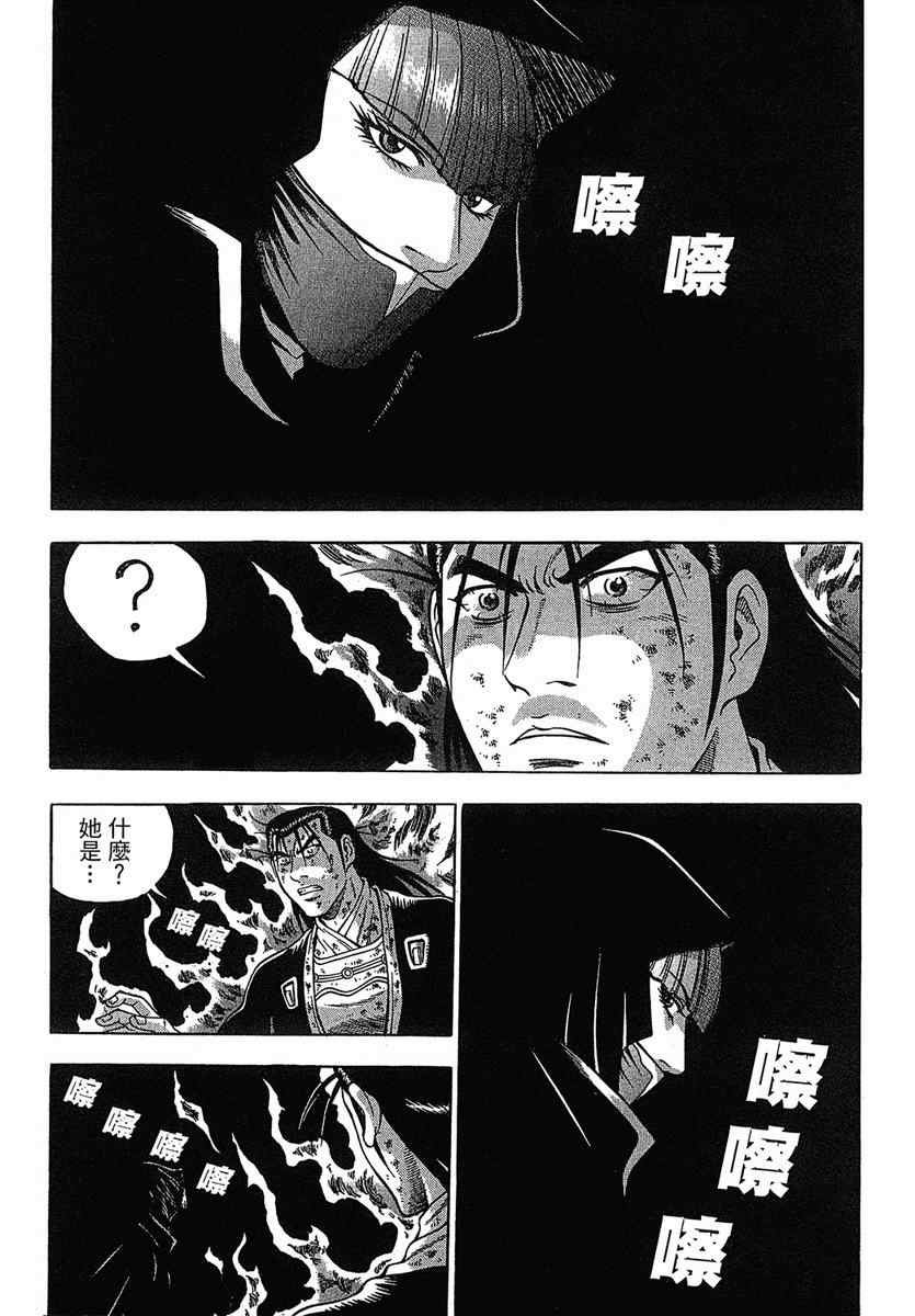 第38卷