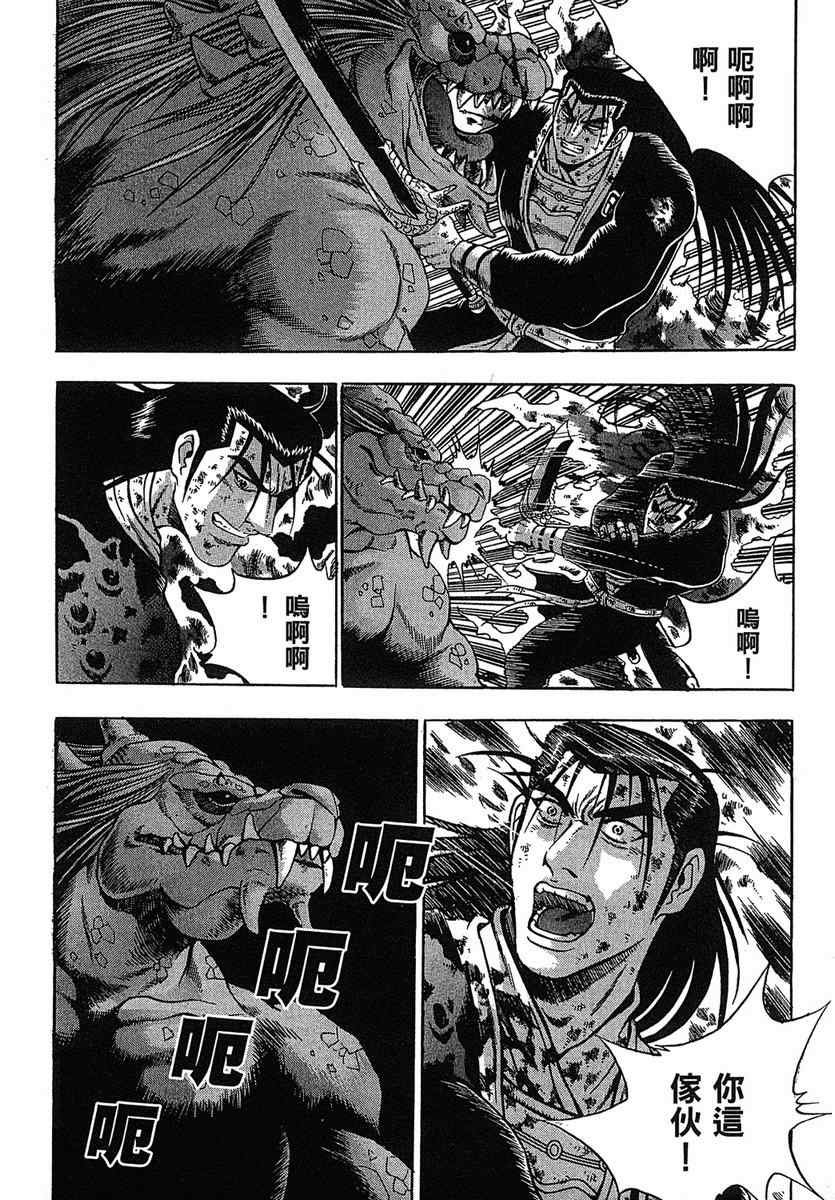 第38卷