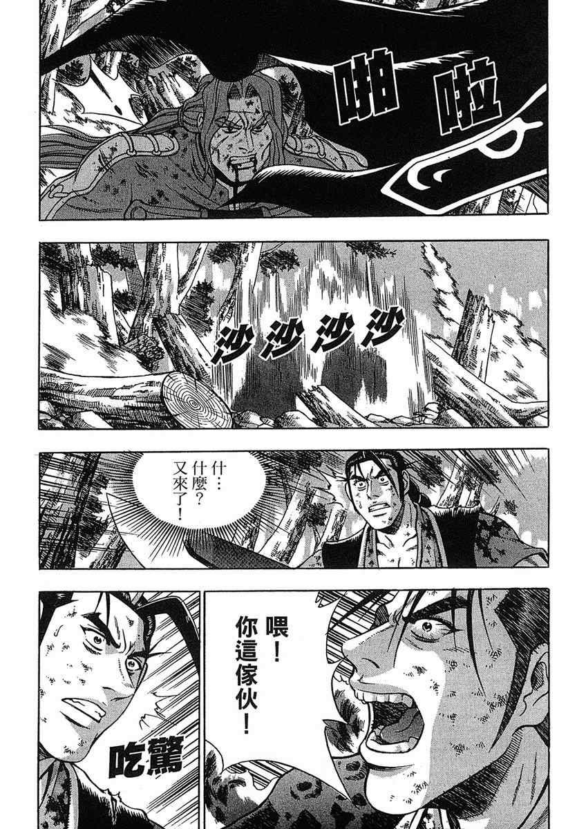 第38卷