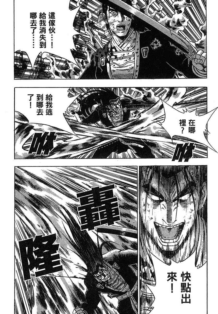 第38卷