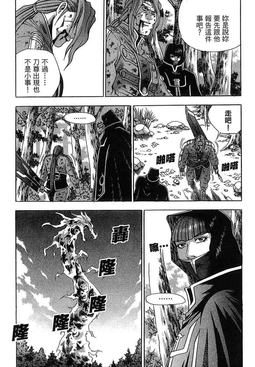 第38卷