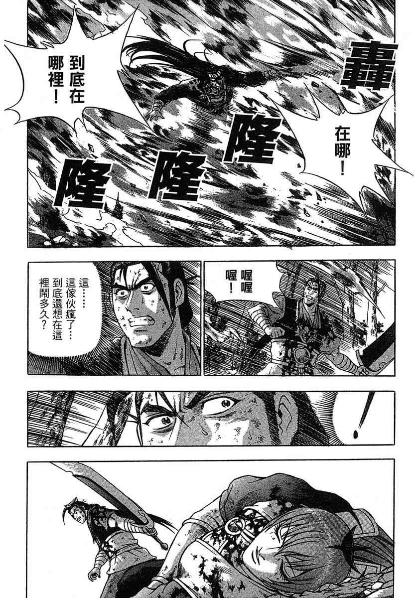 第38卷