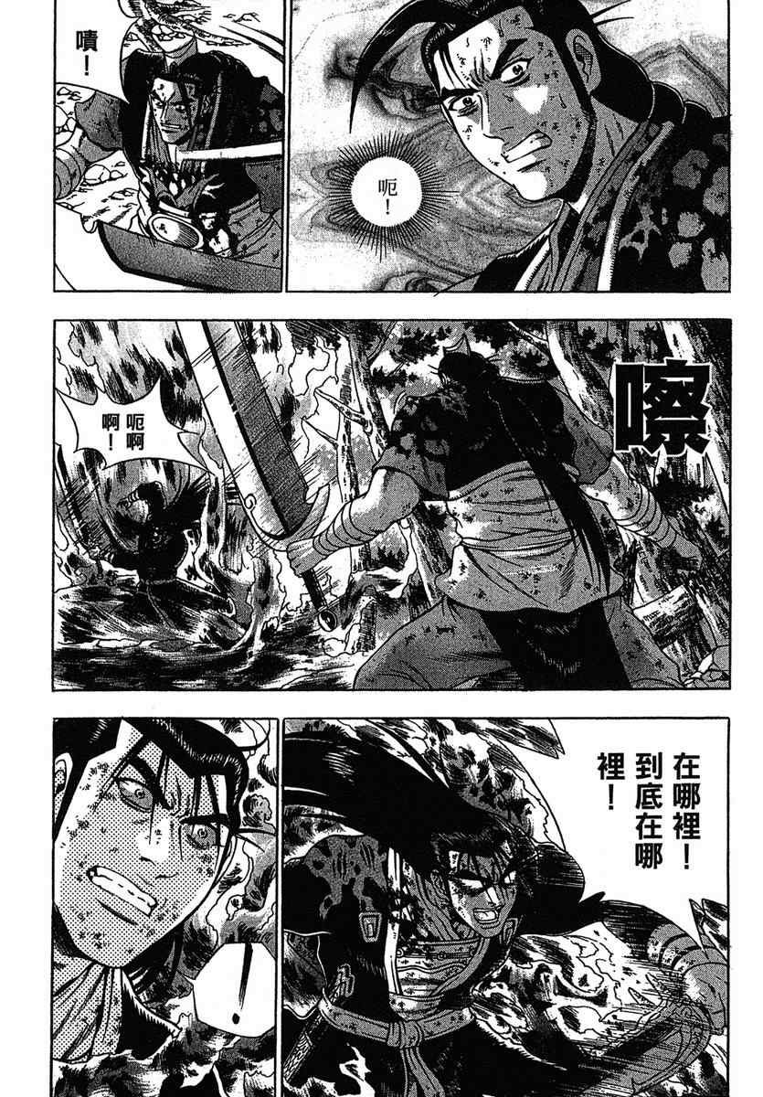 第38卷