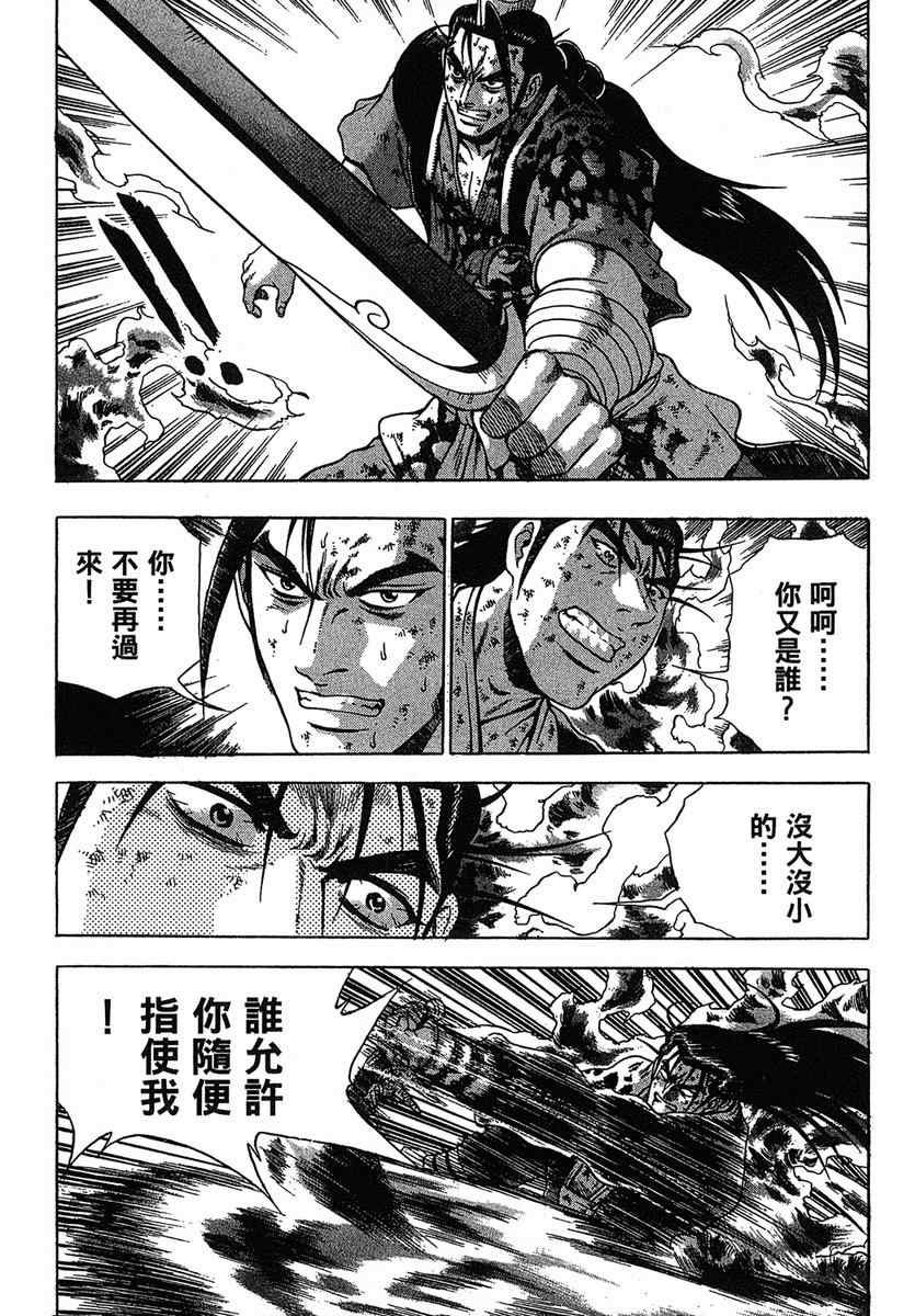 第38卷