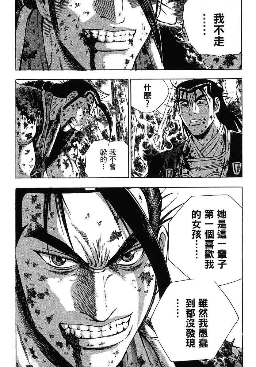 第38卷