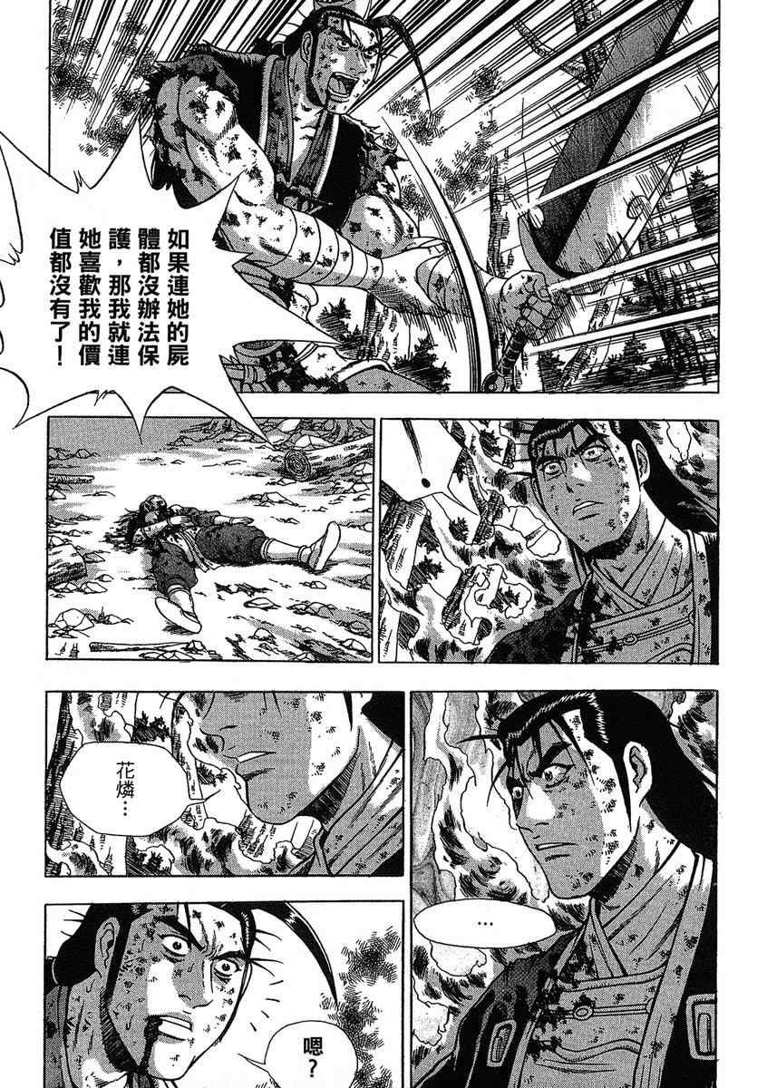 第38卷