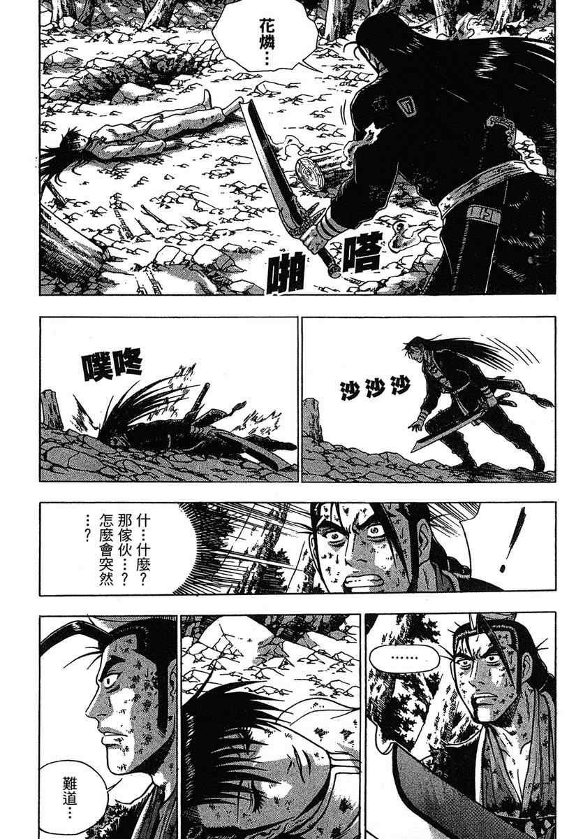 第38卷